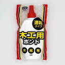 木工用ボンド 速乾タイプ 水性 100g (100円ショップ 100円均一 100均一 100均)