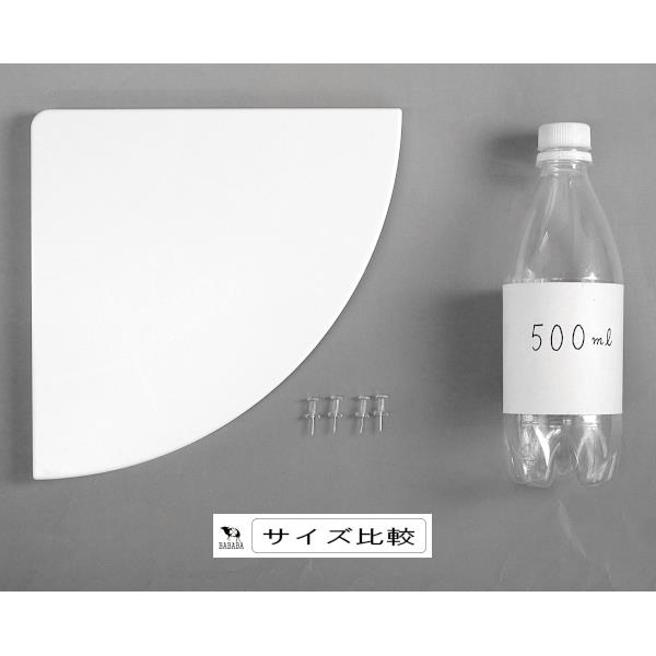 楽天市場 コーナーラック ２１ ２１ｃｍ 耐荷重２ｋｇ 押しピン４個付 100円雑貨 日用品卸 Bababa