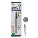 皮ポンチ 穴径3mm (100円ショップ 100円均一 100均一 100均)