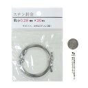 ステン針金 線径0．28mm×20m (100円ショップ 100円均一 100均一 100均)