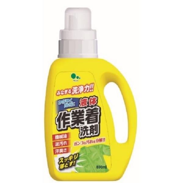 液体作業着洗剤　本体　800ml