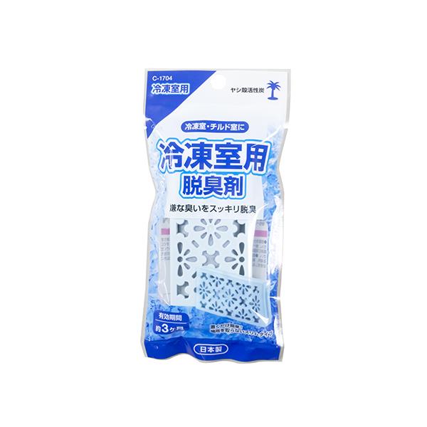 脱臭剤 冷凍室用 ヤシ殻活性炭 10g (1