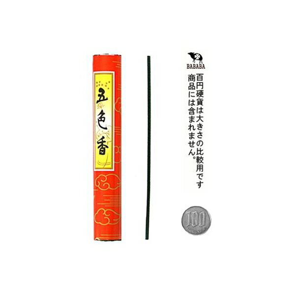 線香 五色香 25g×3束入 (100円ショッ...の紹介画像2