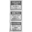 ミニワイヤーブラシ プラスチック柄 ステンレス／真鍮／ナイロン 3本入 (100円ショップ 100円均一 100均一 100均)