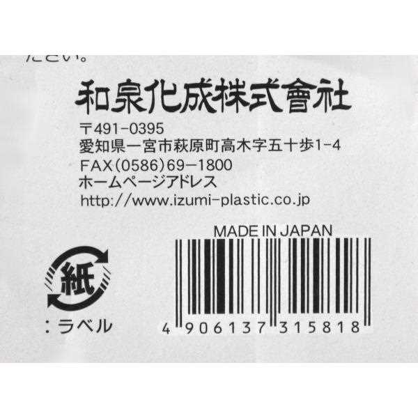 カタログスタンド　A4サイズ収納可　24．5×8．4×高さ20．5cm