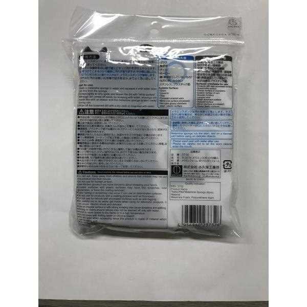 メラミンキッチンスポンジ ネコピカ 6．5×5×厚み2cm 6個入 (100円ショップ 100円均一 100均一 100均)