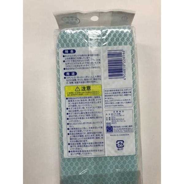 �Х����ݥ� �ͥåȥ����� �䥤���󹳶� 20��9��5�߸���5cm (100�ߥ���å� 100�߶Ѱ� 100�Ѱ� 100��)