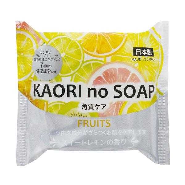 石けん KAORI no SOAP フルーツ 角質ケ