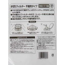 水切りフィルター 三角コーナー用 不織布タイプ 35枚入 (100円ショップ 100円均一 100均一 100均)