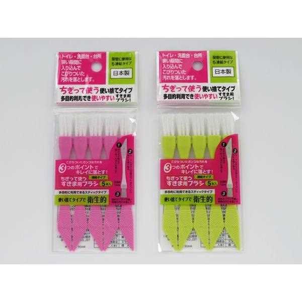 隙間用ブラシ ちぎって使う 12cm 5本入 ［色指定不可］ (100円ショップ 100円均一 100均一 100均)