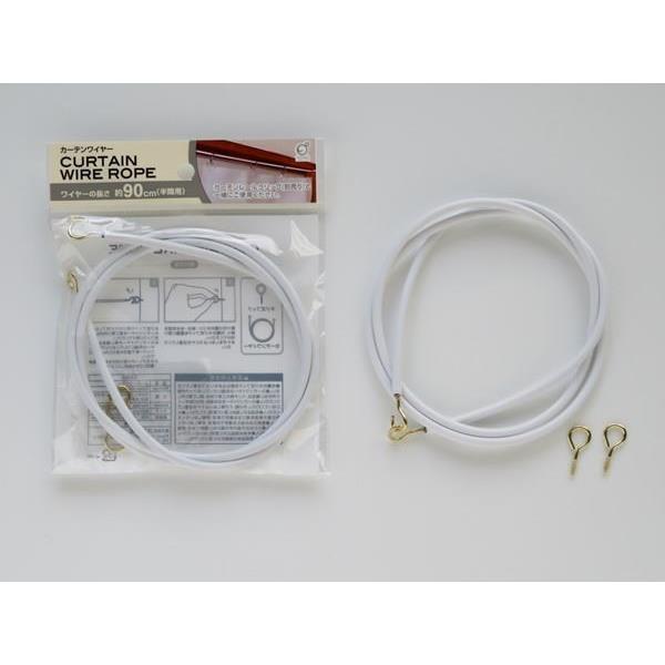 カーテンワイヤー 半間用（90cm） ネジ付フック2個付 (100円ショップ 100円均一 100均一 100均)