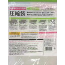 圧縮袋 毛布用 スライダー付 90×60cm (100円ショップ 100円均一 100均一 100均)