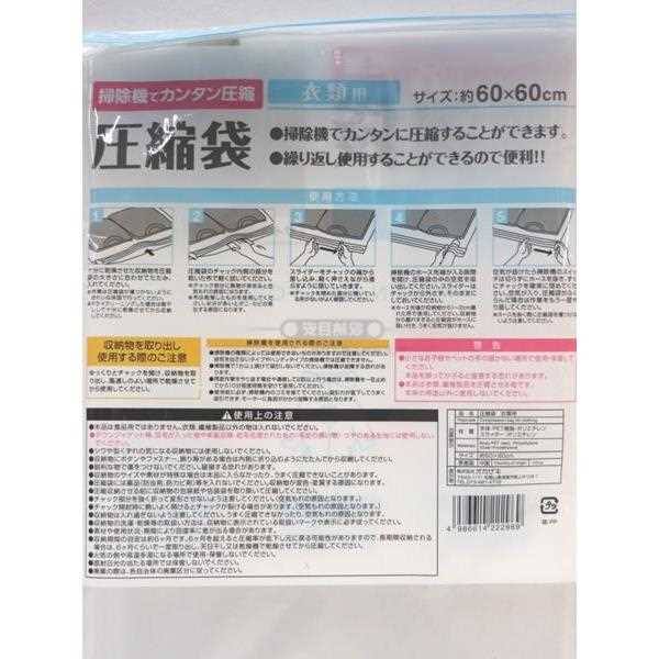 ������ ������ ���饤������ 60��60cm (100�ߥ���å� 100�߶Ѱ� 100�Ѱ� 100��)