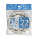 両面テープ 幅1cm×長さ22m (100円ショップ 100円均一 100均一 100均) その1