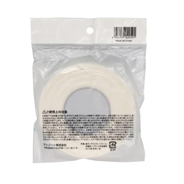 両面テープ 屋内用 クッションタイプ 白 幅1．5cm×長さ6m (100円ショップ 100円均一 100均一 100均)