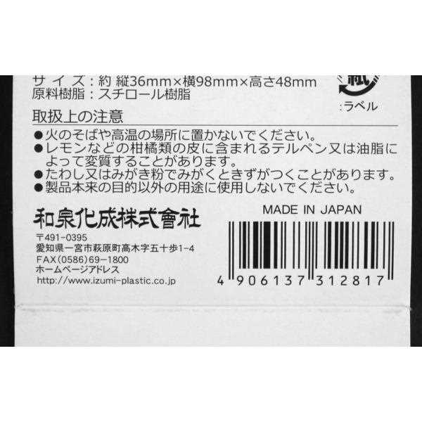 カードスタンド3.6times;9.8times;高さ4.8cmクリアー2個入