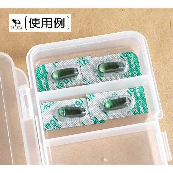 サプリメントケース 長5マス 13．5×7．5×厚み2．5cm (100円ショップ 100円均一 100均一 100均)