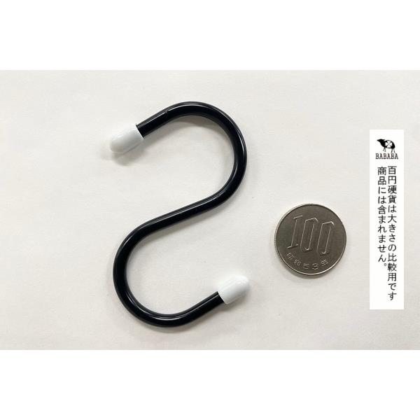 S字フック スチールフック SSサイズ（4×6．8cm） 4個入 ［色指定不可］ (100円ショップ 100円均一 100均一 100均)