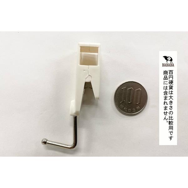 スリムパイプ棚フック 角パイプ用 クリップ式 3個入 (100円ショップ 100円均一 100均一 100均)