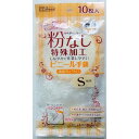 ビニール手袋 パウダーフリー 極薄 左右両用 Sサイズ 10枚入 (100円ショップ 100円均一 100均一 100均)