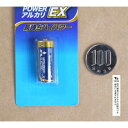 電池 三菱アルカリ乾電池 単5形 LR1EXD／1BP 1．5V (100円ショップ 100円均一 100均一 100均)