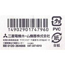 電池 三菱アルカリ乾電池 単5形 LR1EXD／1BP 1．5V (100円ショップ 100円均一 100均一 100均)