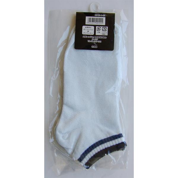 靴下 綿混 ライン くるぶし丈 メンズサイズ（25〜27cm） ［色指定不可］ (100円ショップ 100円均一 100均一 100均)