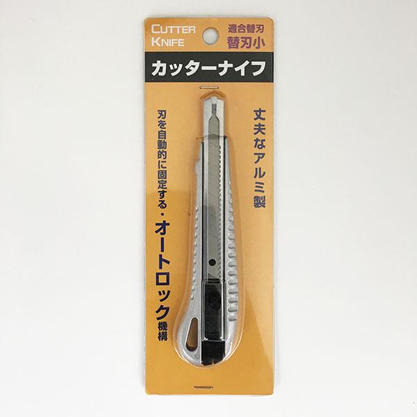 カッターナイフ 13cm アルミ製 オートロック機能付 ［種類指定不可］ (100円ショップ 100円均一 100均一 100均)