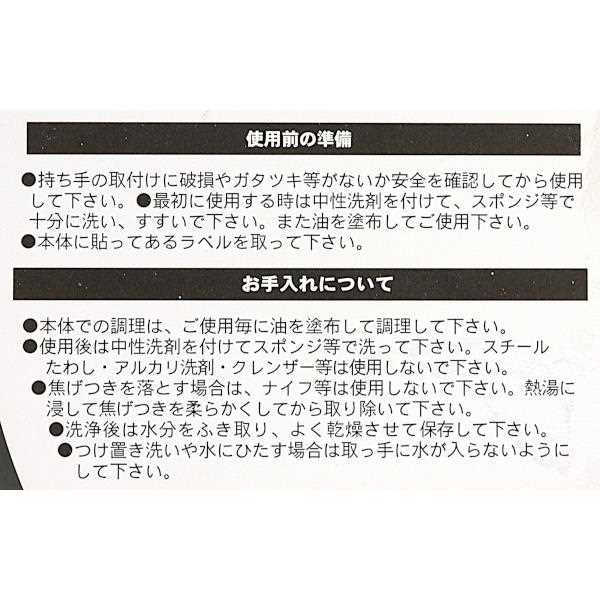 マルチパン直径18cmIH対応雪平鍋Cuisine/キュイジーヌ