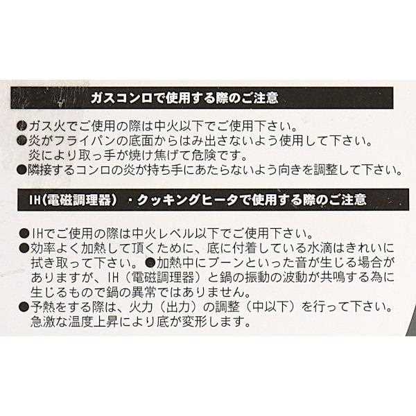 マルチパン直径18cmIH対応雪平鍋Cuisine/キュイジーヌ