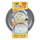 蒸し器 マルチ ステンレス製 直径17.5cm (100円ショップ 100円均一 100均一 100均)