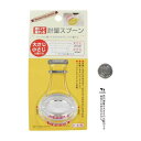 計量スプーン 置いて量れる 大さじ15ml/小さじ5ml クリア (100円ショップ 100円均一 100均一 100均)