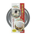 蒸し&落し蓋プレート ステンレス製 直径17.5cm (100円ショップ 100円均一 100均一 100均)