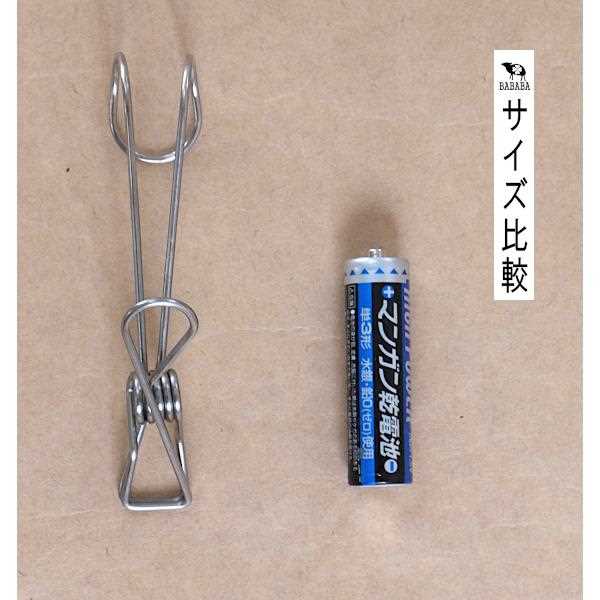ハンギングピンチ ステンレス製 9.5×1.7×奥行5.5cm 4個入 (100円ショップ 100円均一 100均一 100均)