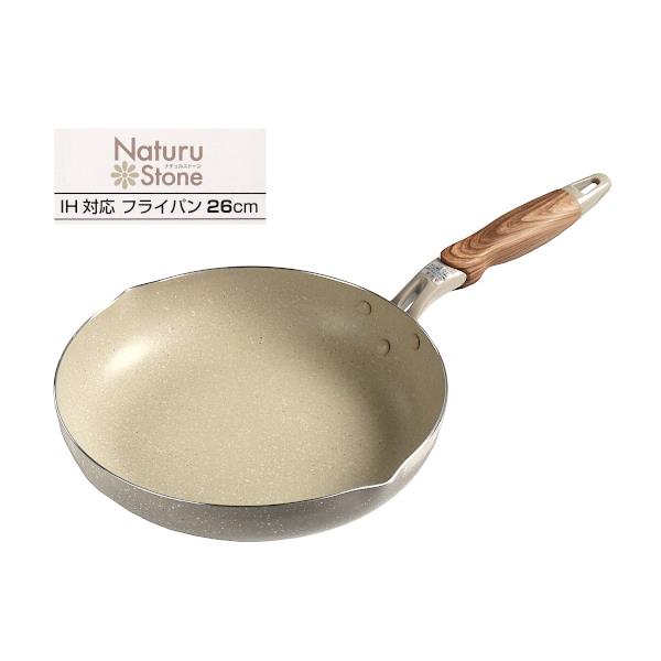 フライパン　NaturuStone　フッ素コート強コーティング　IH200V対応　26cm 1