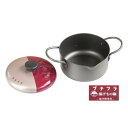 揚げもの鍋 プチフラ 揚げ物専用 フタ付 IH対応 16cm
