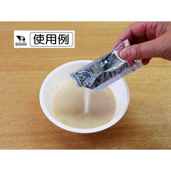 残った麺スープ固めてポン 3包入 (100円ショップ 100円均一 100均一 100均)