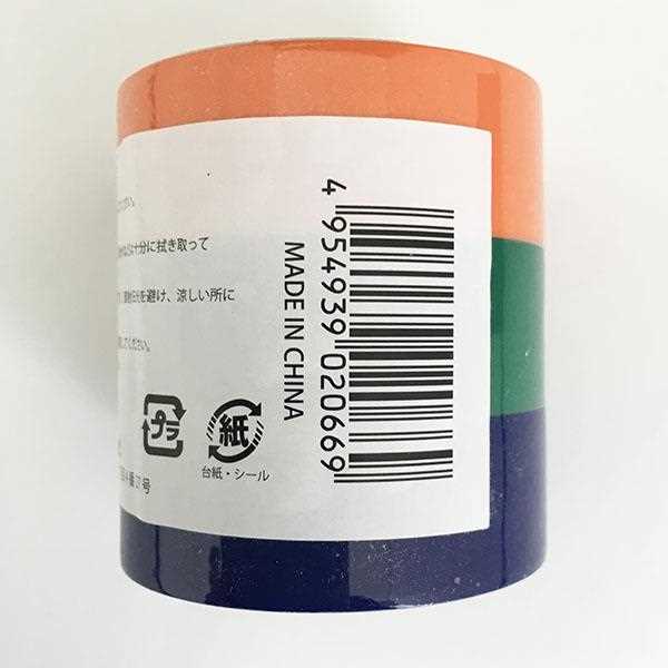 ビニールテープ 電気絶縁用 橙／緑／青 1．9cm×長さ5m 3個入 (100円ショップ 100円均一 100均一 100均)