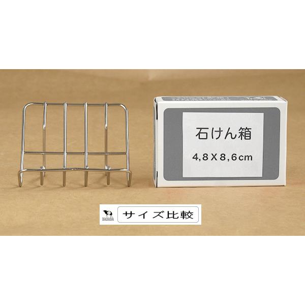 ソープディッシュ ステンレス製 7.5×7×高さ5cm (100円ショップ 100円均一 100均一 100均)