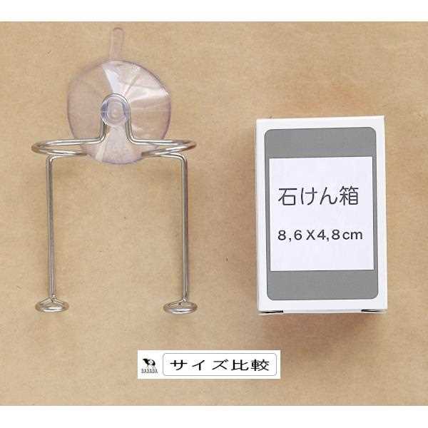 歯ブラシホルダー ステンレス製 吸盤タイプ 10×7.5×奥行2.5cm (100円ショップ 100円均一 100均一 100均)