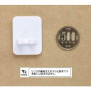 歯ブラシホルダー マグネットタイプ 4.2×3.2×奥行2.5cm (100円ショップ 100円均一 100均一 100均)