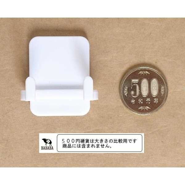 シェーバーホルダー マグネットタイプ 4.2×4×奥行2.2cm (100円ショップ 100円均一 100均一 100均)