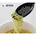 穴あきラーメンスプーン スクーン ブラック 17.8cm (100円ショップ 100円均一 100均一 100均)