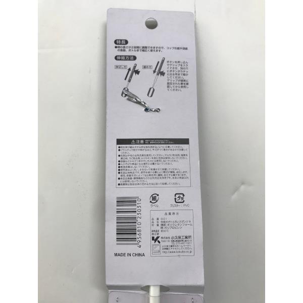 ボトル洗いスポンジ 伸縮式 ブルー 伸長28.5~35.5cm (100円ショップ 100円均一 100...