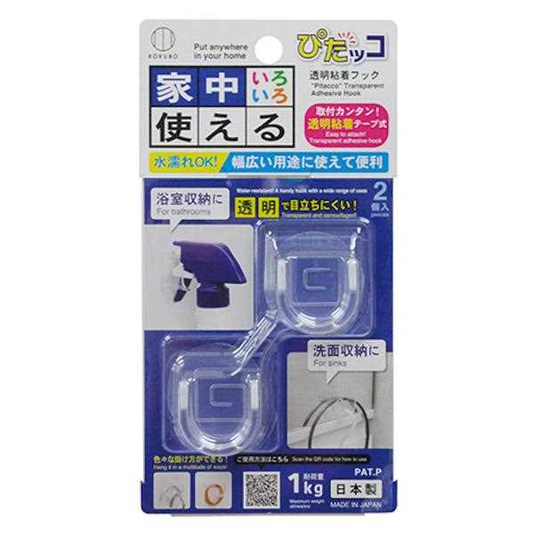 透明粘着フック ぴたッコ 粘着テープ式 4.4×4.4cm 2個入 (100円ショップ 100円均一 100均一 100均)