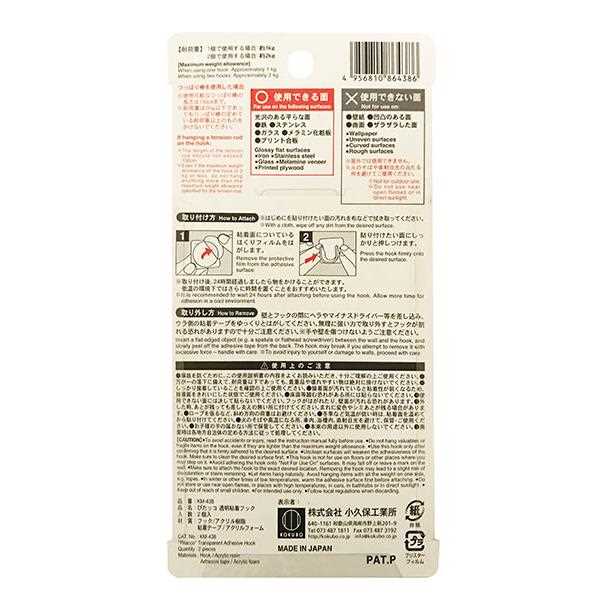 透明粘着フック ぴたッコ 粘着テープ式 4.4×4.4cm 2個入 (100円ショップ 100円均一 100均一 100均)