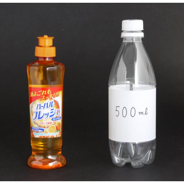 食器用洗剤 ハーバルフレッシュ コンパクト フレッシュオレンジの香り 250ml (100円ショップ 100円均一 100均一 100均)