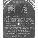 計量カップ 200ml (100円ショップ 100円均一 100均一 100均)