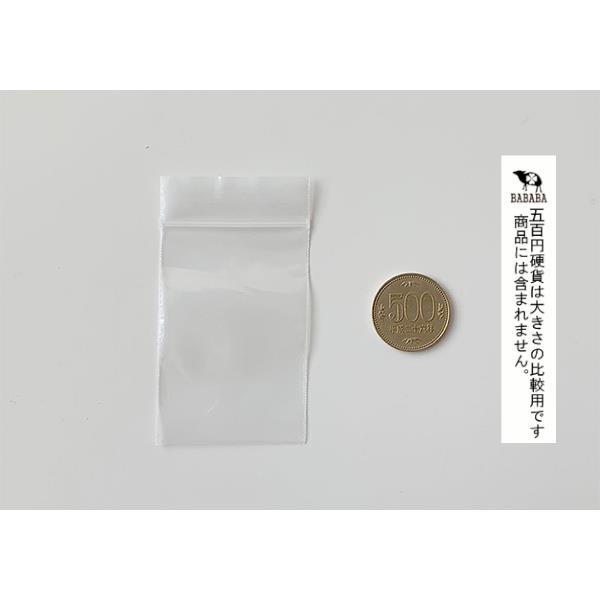 チャック付袋 NO.1 B9対応 5×7cm 30枚入 (100円ショップ 100円均一 100均一 100均)