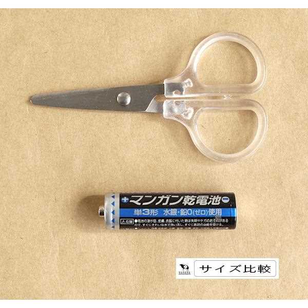 ハサミ キャップ付 クリア ミニサイズ(8.9×4.8cm) (100円ショップ 100円均一 100均一 100均)